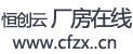 厂房在线-logo